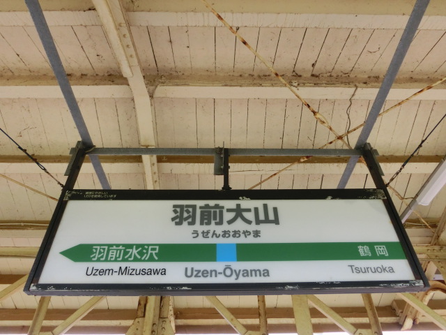 2番線