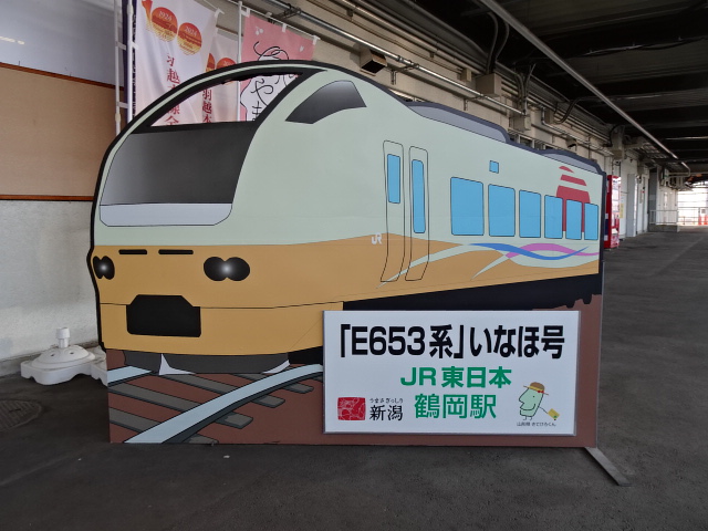 E653系いなほ号パネル