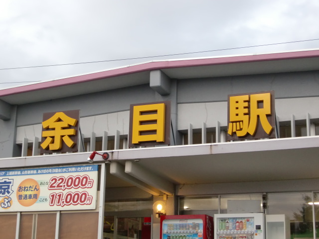 第1種