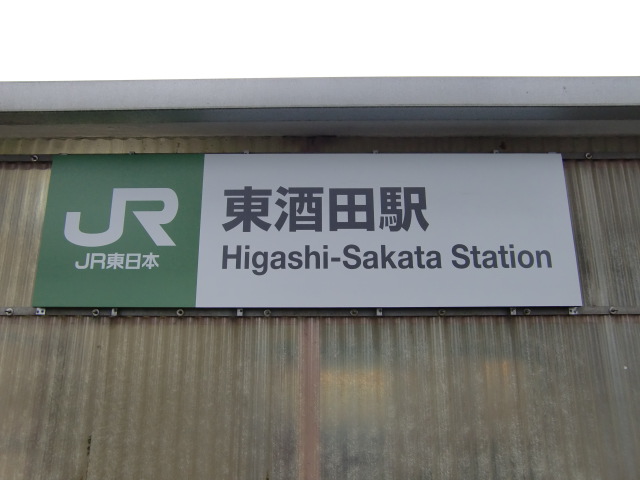 第1種