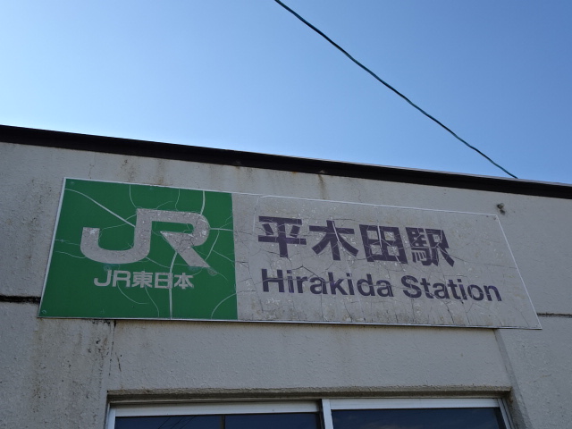 第1種
