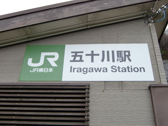 第1種