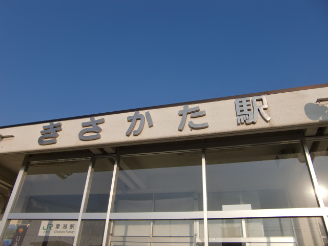 第1種