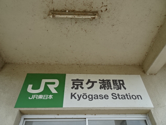 第1種 (北口)