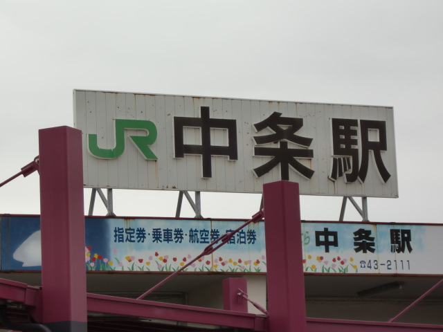 第1種