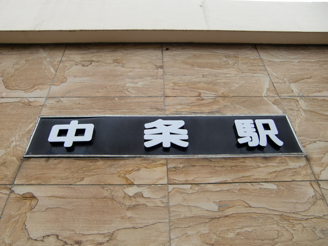 第1種