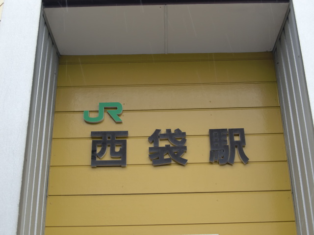 第1種