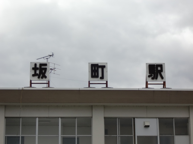 第1種