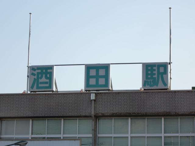 第1種