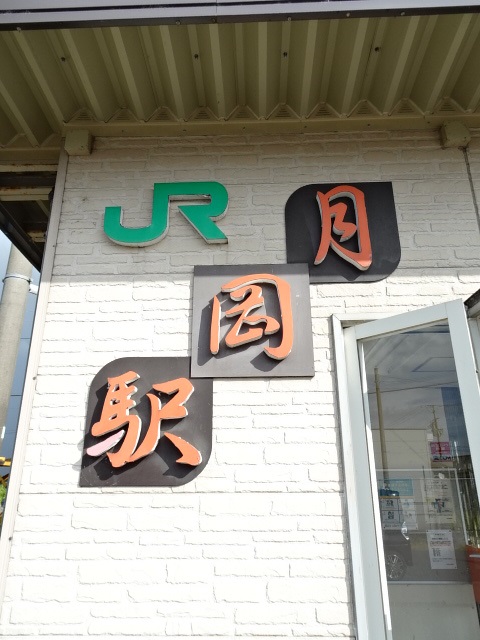 第1種