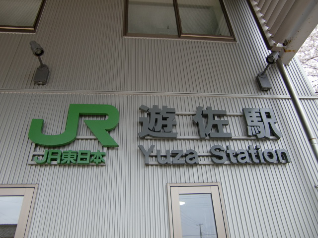 第1種