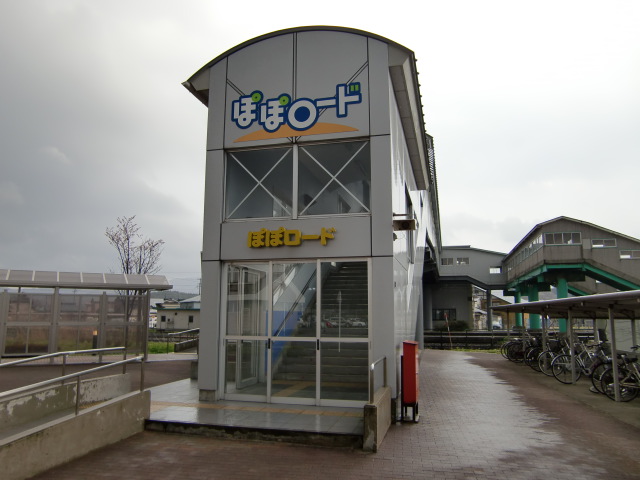 駅出入口 (西口)