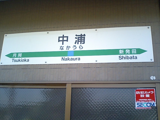 棒線駅ホーム