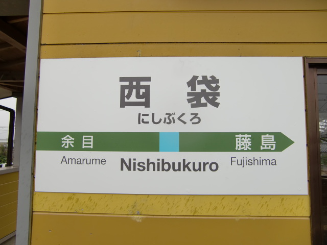 1番線