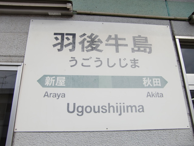2番線