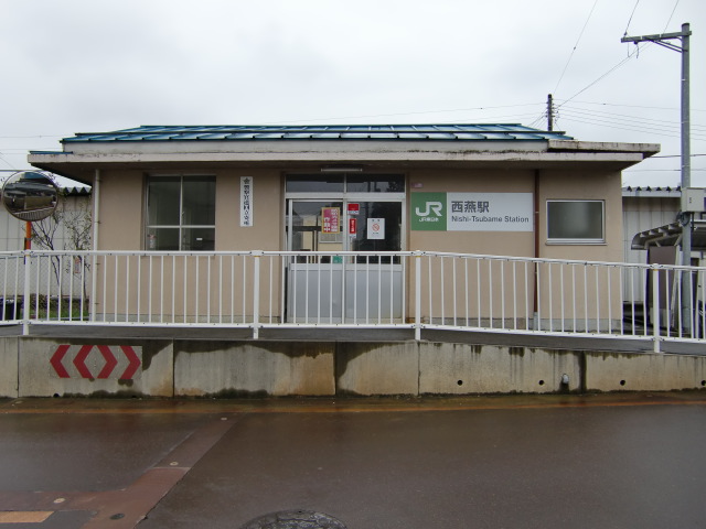 駅舎