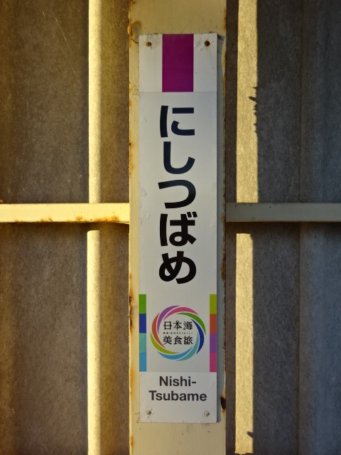 柱取り付け式