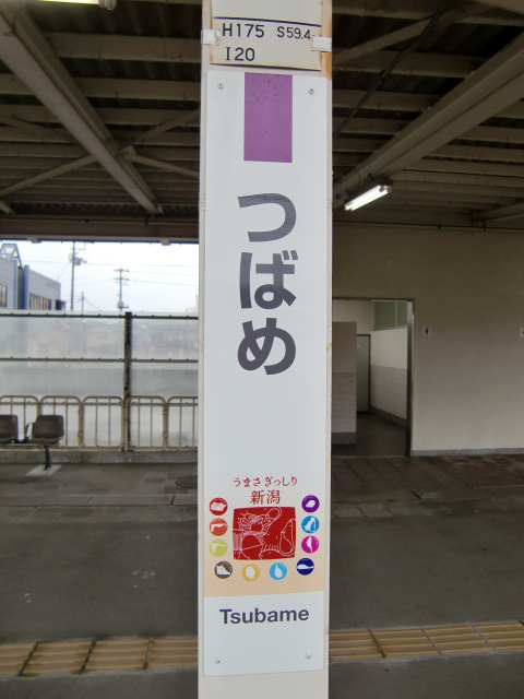 柱取り付け式