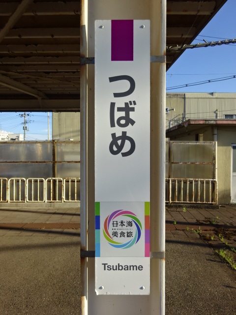 柱取り付け式