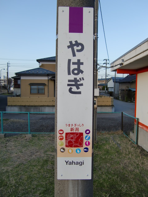 柱取り付け式