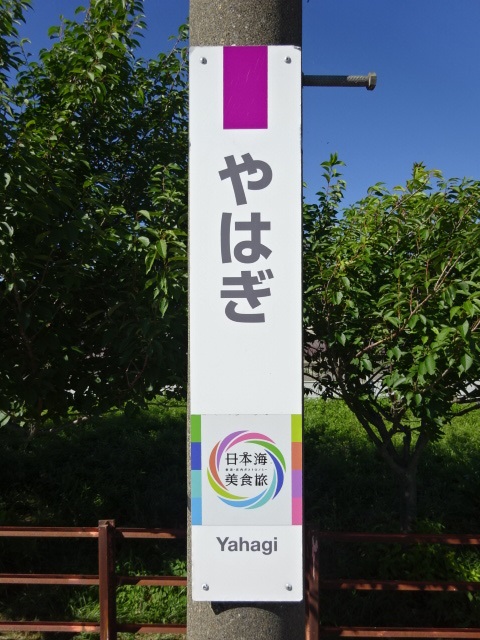 柱取り付け式