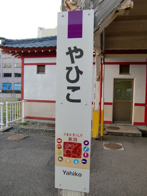 柱取り付け式