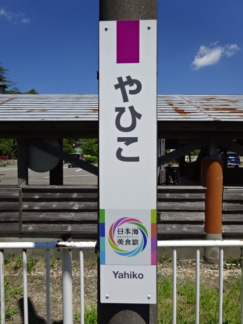 柱取り付け式