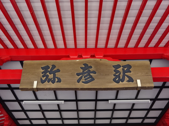 第1種
