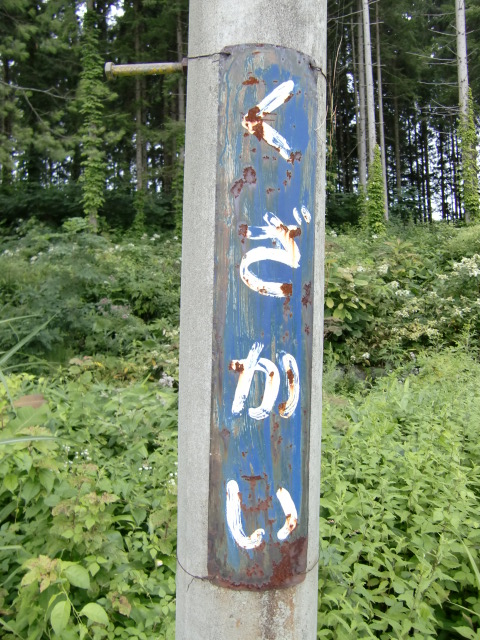柱取り付け式