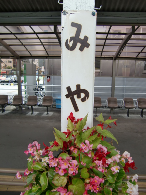 柱取り付け式