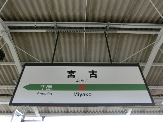 3番線