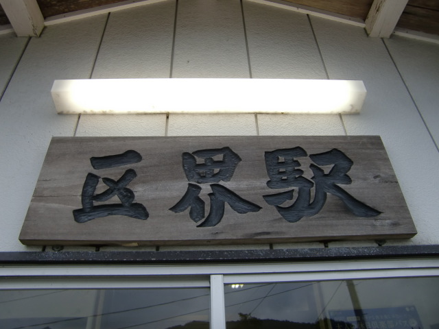 第1種