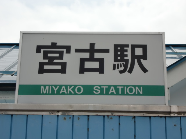 第1種
