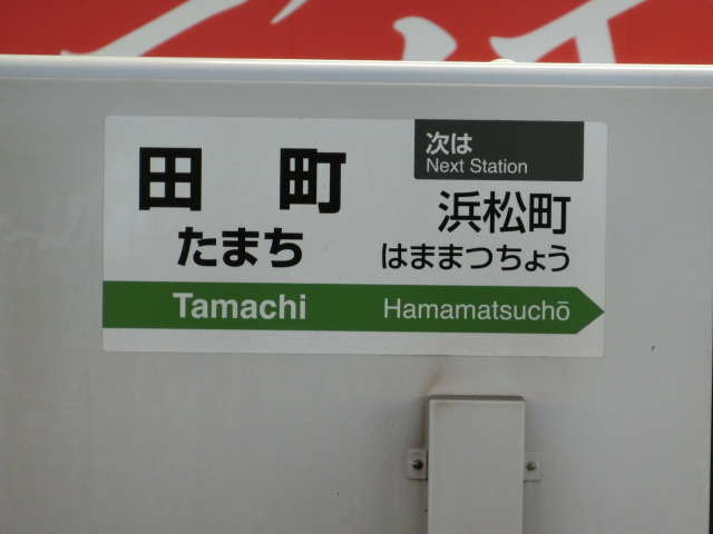 ホームドア 2番線