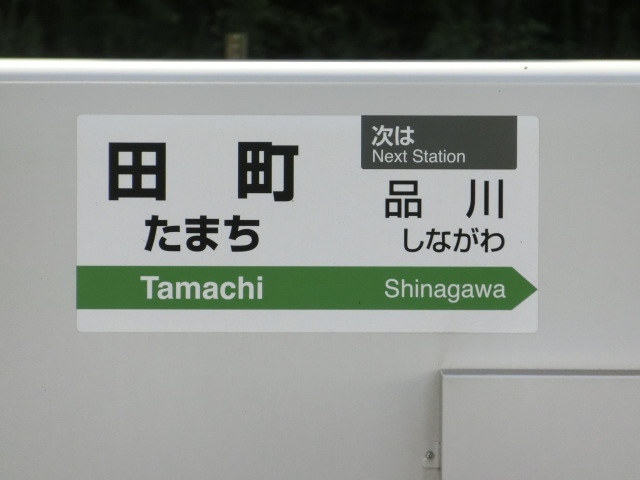 ホームドア 3番線