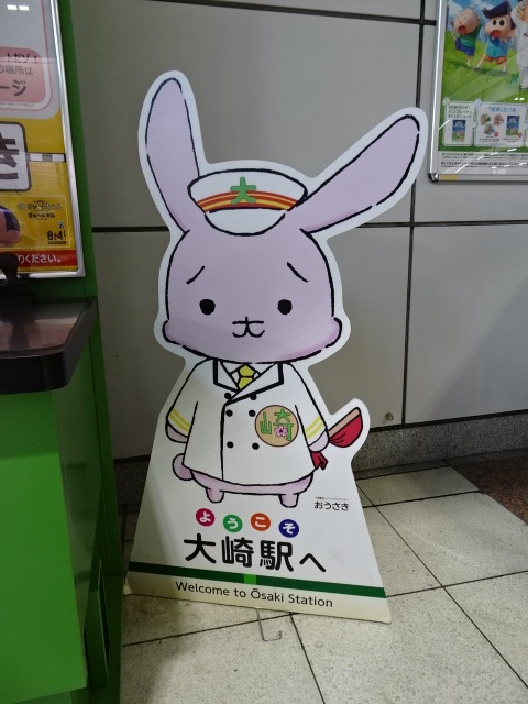 大崎駅オリジナルキャラクター「おうさき」(北改札外)