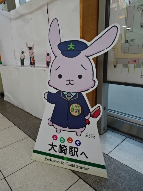 大崎駅オリジナルキャラクター「おうさき」(北改札内)
