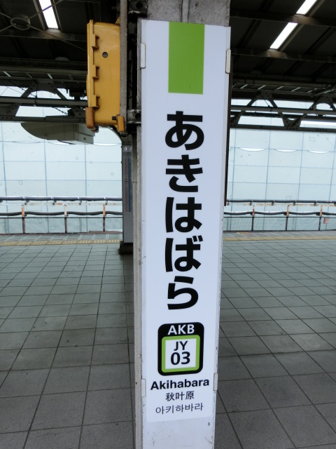 柱取り付け式