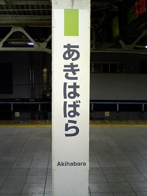 柱取り付け式