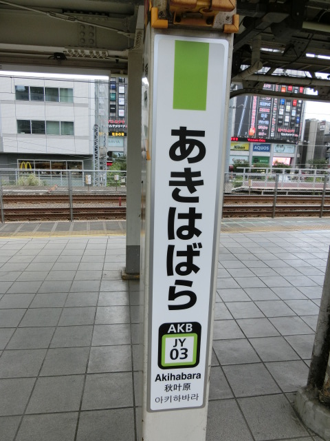 柱取り付け式