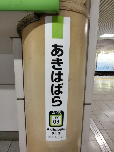 柱取り付け式
