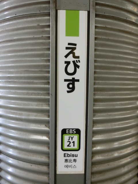 柱取り付け式