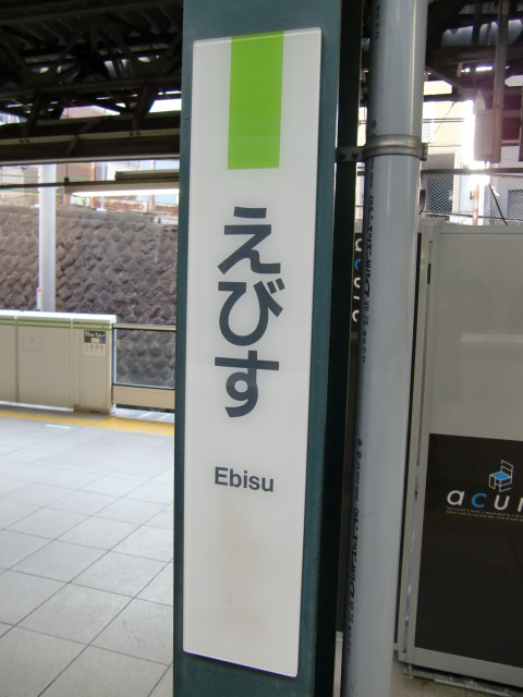 柱取り付け式