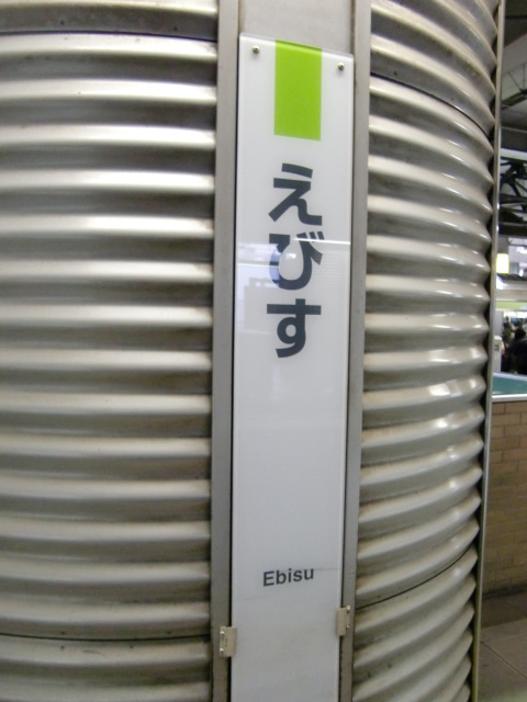 柱取り付け式