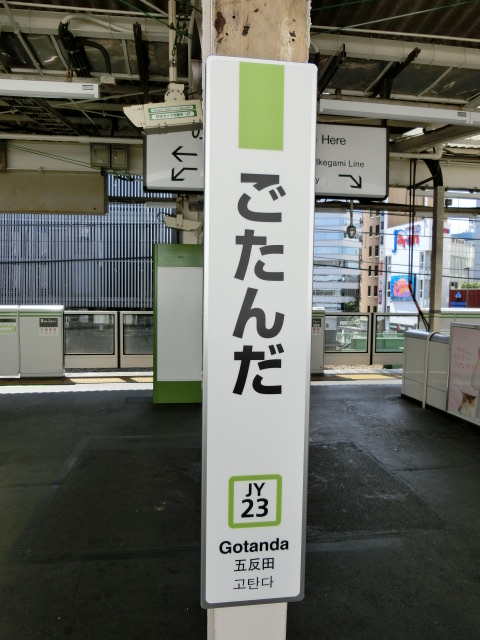 柱取り付け式