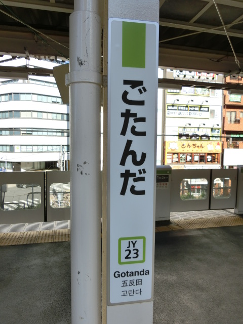 柱取り付け式