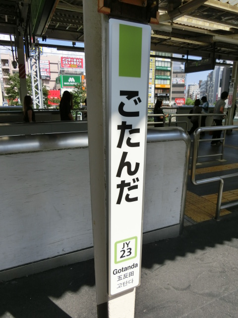 柱取り付け式