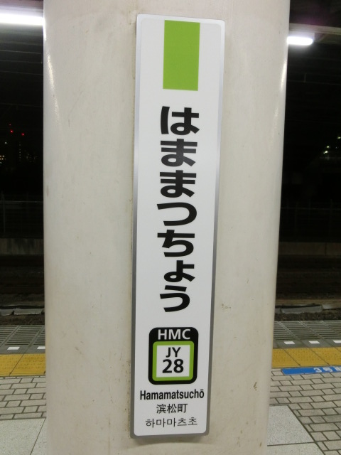 柱取り付け式