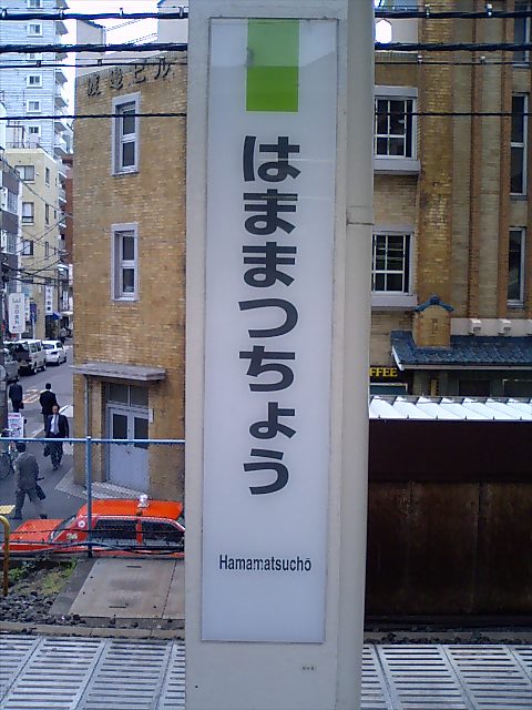 柱取り付け式
