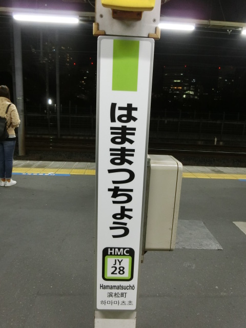 柱取り付け式